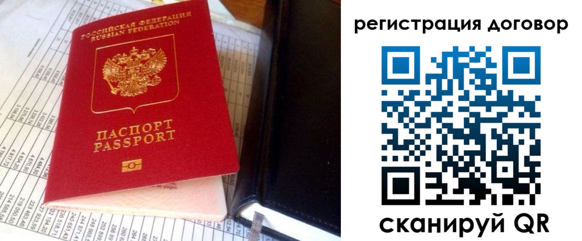 временная регистрация госуслуги в Осташкове
