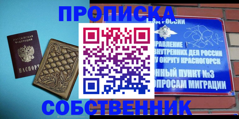 форма 3 в Осташкове